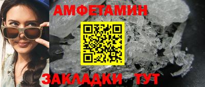 ГАЛЛЮЦИНОГЕННЫЕ ГРИБЫ Ангарск