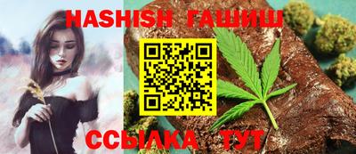 ГАЛЛЮЦИНОГЕННЫЕ ГРИБЫ Ангарск