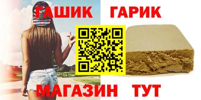 ГАЛЛЮЦИНОГЕННЫЕ ГРИБЫ Ангарск