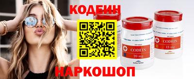 не бодяженный Анапа