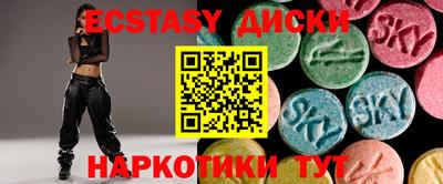 ГАЛЛЮЦИНОГЕННЫЕ ГРИБЫ Ангарск