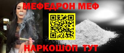 стафф Анжеро-Судженск