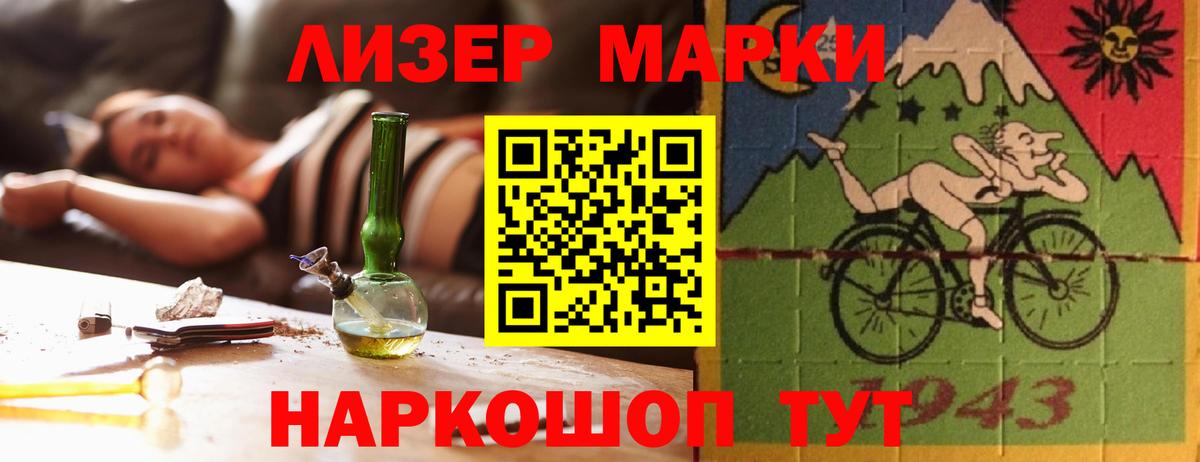 Пермь  LSD-25 экстази кислота  Лсд 25 экстази кислота  LSD-25 экстази  Вход с VPN 