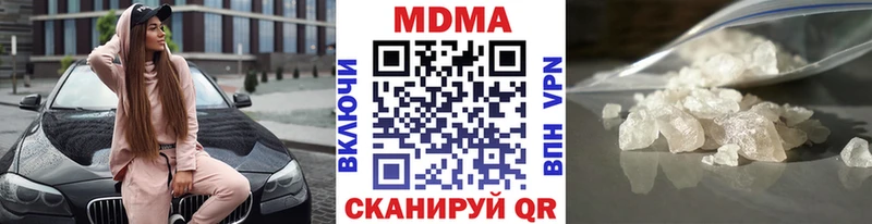 МДМА молли Пермь