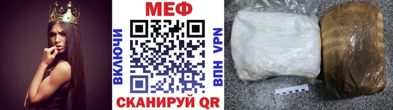 Меф mephedrone Пермь