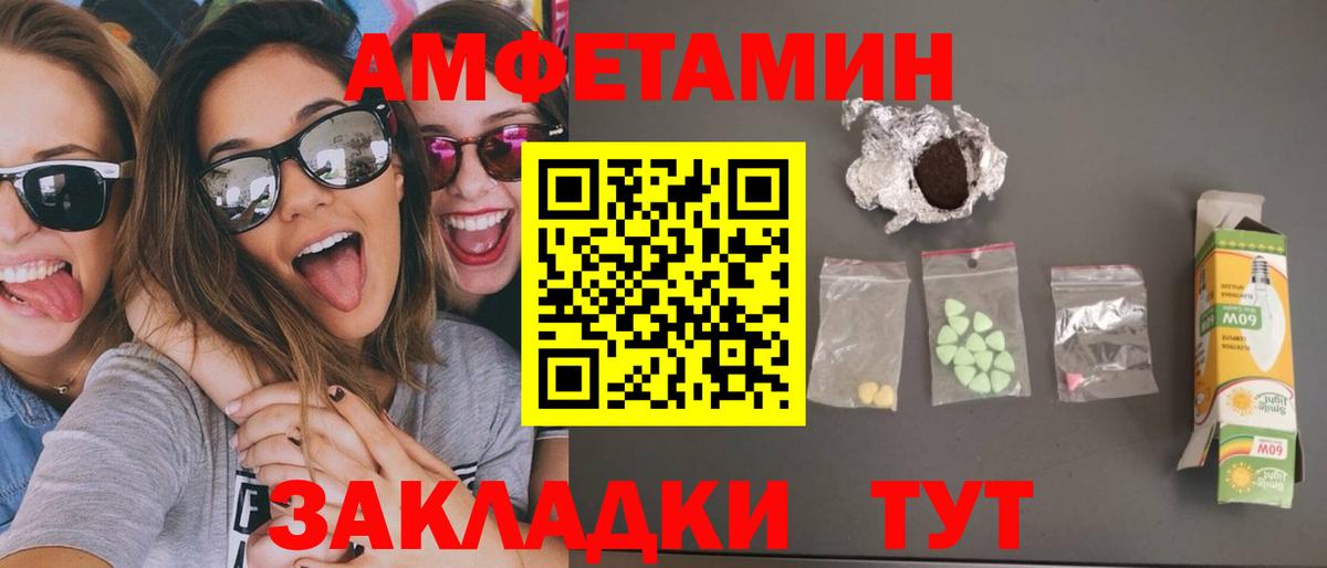 Метамфетамин Декстрометамфетамин 99.9% Пермь