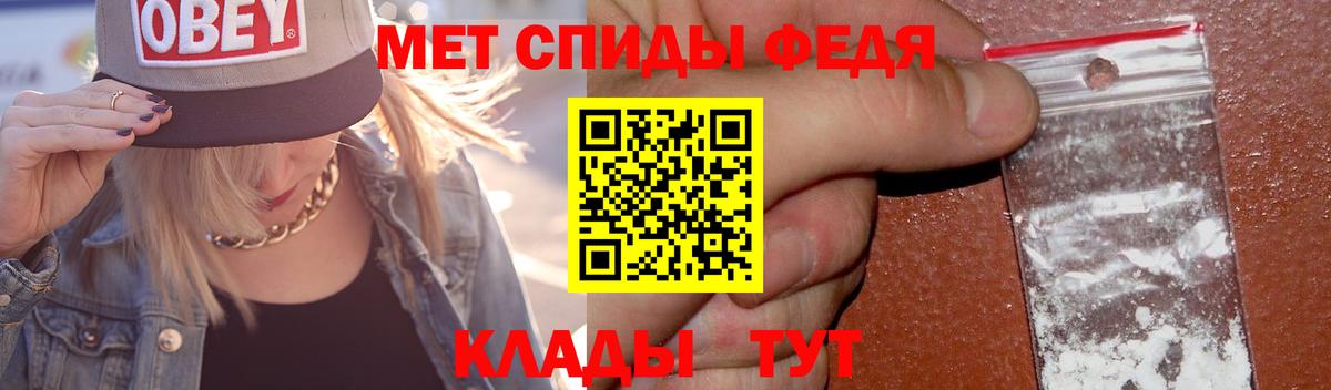 Пермь  Метамфетамин Methamphetamine  Вход с VPN  Метамфетамин Methamphetamine 