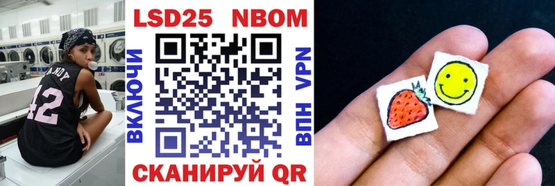 mega ТОР  Пермь  Марки NBOMe 1,5мг  цена наркотик 