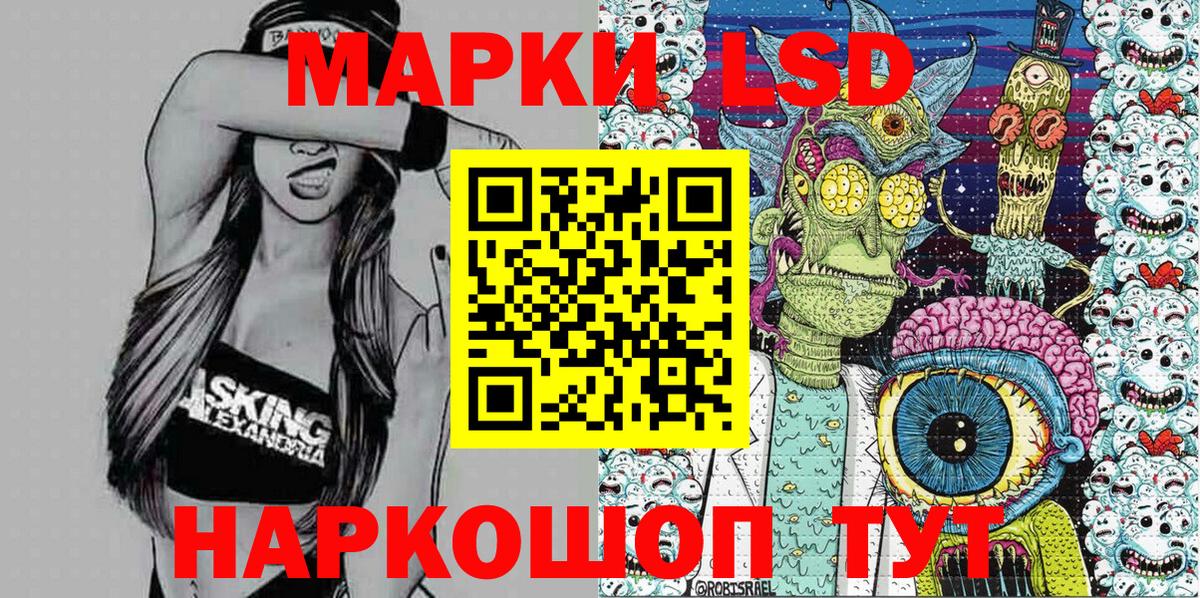 сколько стоит  Марки 25I-NBOMe 1,8мг  Вход с VPN  Пермь  Марки 25I-NBOMe 1,8мг 