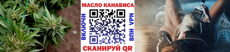 ТГК вейп с тгк  Пермь 