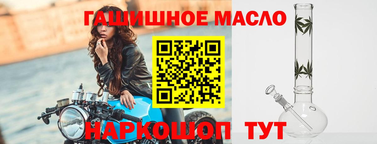 Дистиллят ТГК жижа  Вход с VPN  Пермь 