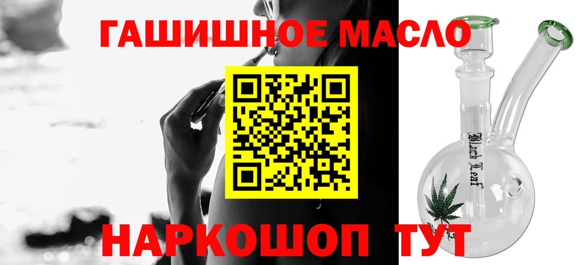 Дистиллят ТГК вейп с тгк Пермь