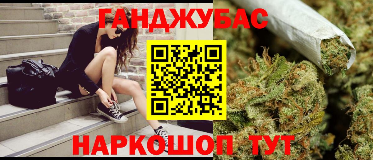 Конопля марихуана Пермь